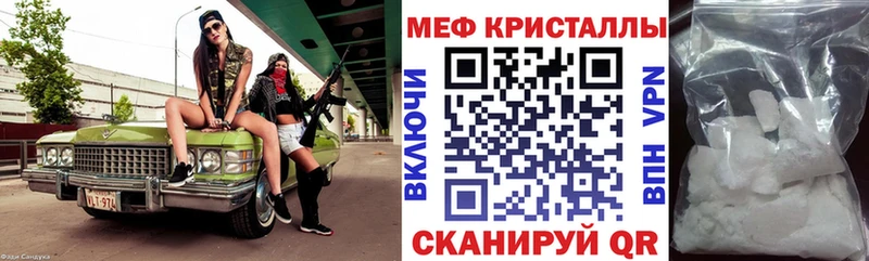 Наркошоп купить Марихуана APVP Мефедрон КОКАИН Черепаново