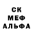 МЕФ мука Mark Hipp