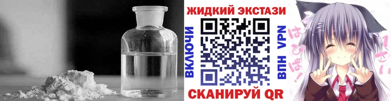 БУТИРАТ бутик Купить закладки Черепаново