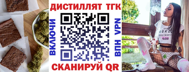 Печенье с ТГК марихуана  Купить  Черепаново 