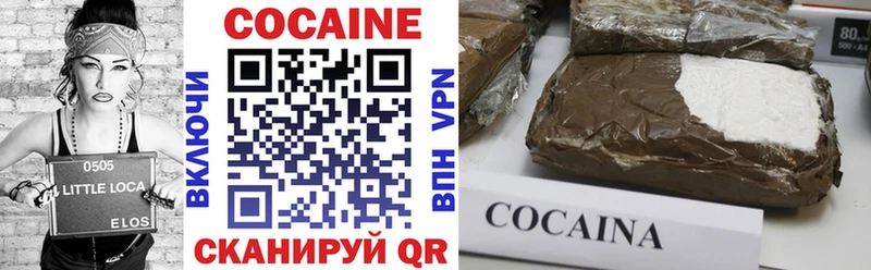 Cocaine Эквадор  Купить  Черепаново 