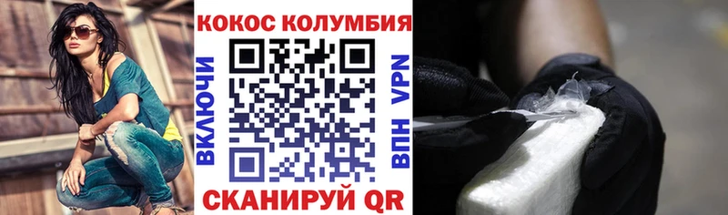 Cocaine FishScale Черепаново