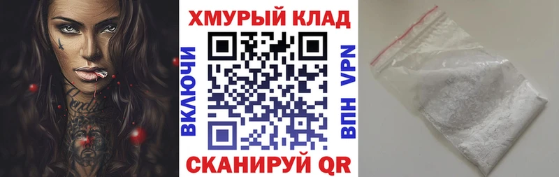 Купить закладки  Черепаново  ГЕРОИН афганец 