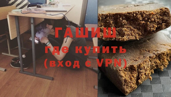 кокаин перу Пролетарск