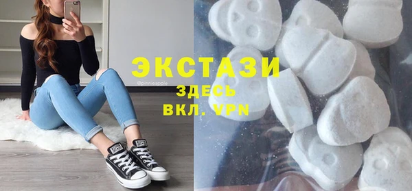 ПСИЛОЦИБИНОВЫЕ ГРИБЫ Протвино