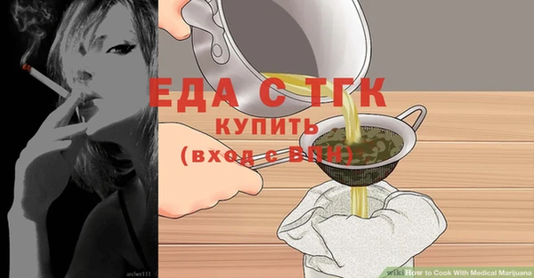 трава Ростов