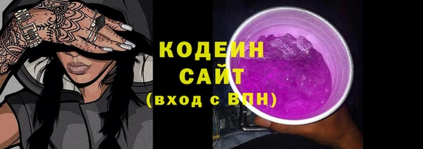 каннабис Россошь