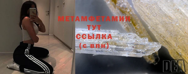 кокаин перу Пролетарск