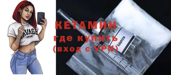 ПСИЛОЦИБИНОВЫЕ ГРИБЫ Протвино