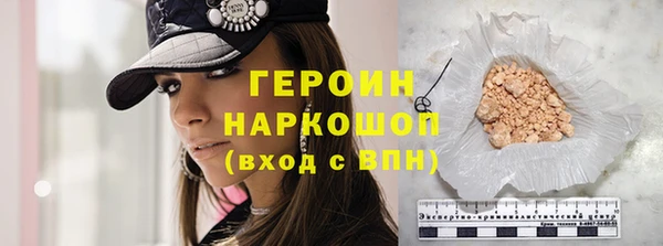 кокаин перу Пролетарск