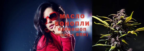 ПСИЛОЦИБИНОВЫЕ ГРИБЫ Протвино