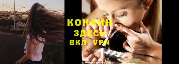 кокаин перу Пролетарск