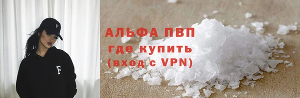 ПСИЛОЦИБИНОВЫЕ ГРИБЫ Протвино
