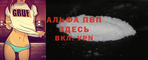 ПСИЛОЦИБИНОВЫЕ ГРИБЫ Протвино