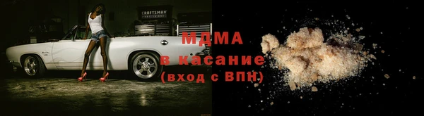 ПСИЛОЦИБИНОВЫЕ ГРИБЫ Протвино