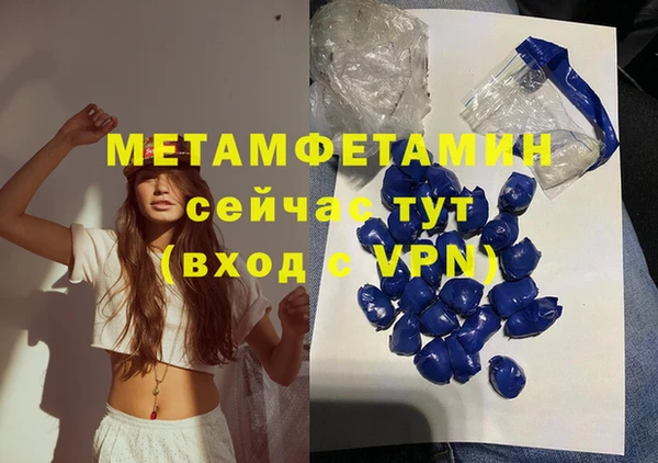 ПСИЛОЦИБИНОВЫЕ ГРИБЫ Протвино