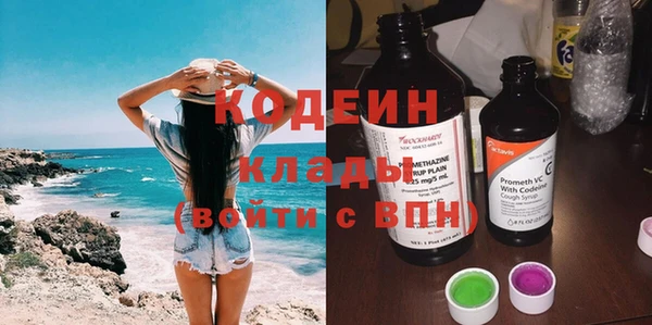 кокаин перу Пролетарск