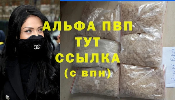 ПСИЛОЦИБИНОВЫЕ ГРИБЫ Протвино