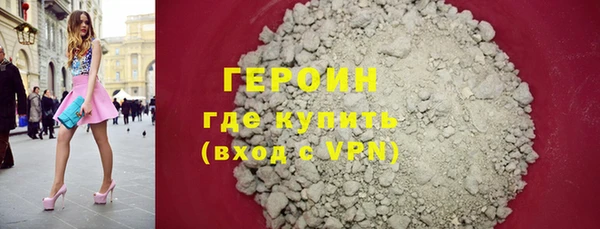 ПСИЛОЦИБИНОВЫЕ ГРИБЫ Протвино