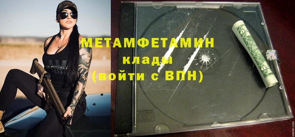 кокаин перу Пролетарск