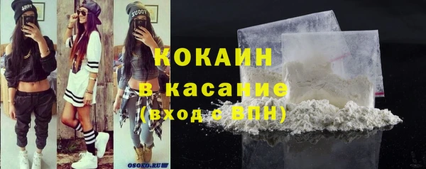 кокаин перу Пролетарск