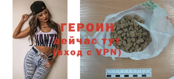 кокаин перу Пролетарск