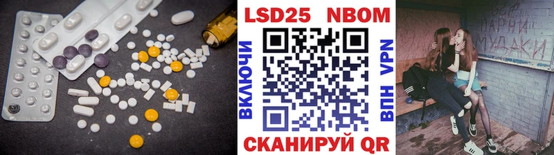 Лсд 25 экстази кислота  Купить где  Черепаново 