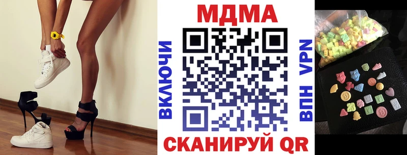 Купить где  Черепаново  MDMA crystal 
