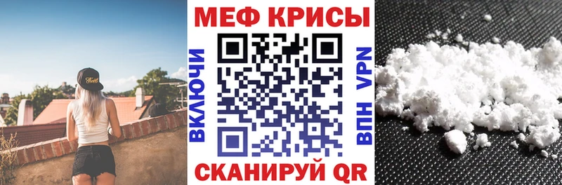 Купить закладки  Черепаново  МЕФ VHQ 