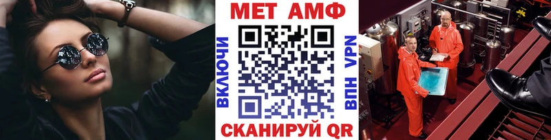 Первитин кристалл Купить закладки Черепаново