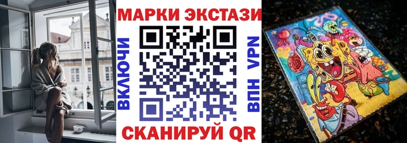 Марки NBOMe 1500мкг  Купить где  Черепаново 
