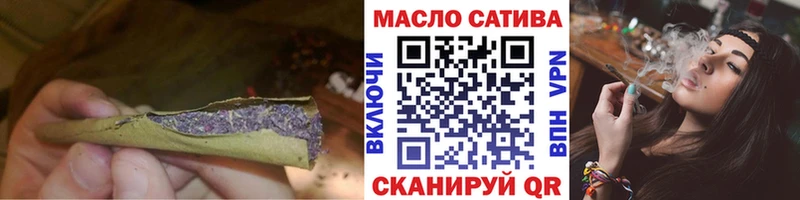 ТГК вейп  Купить  Черепаново 