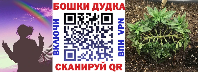 Шишки марихуана MAZAR Черепаново